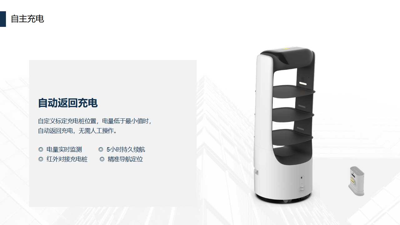 食品機(jī)械 食品機(jī)械