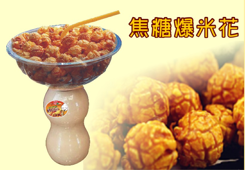 食品機械 食品機械