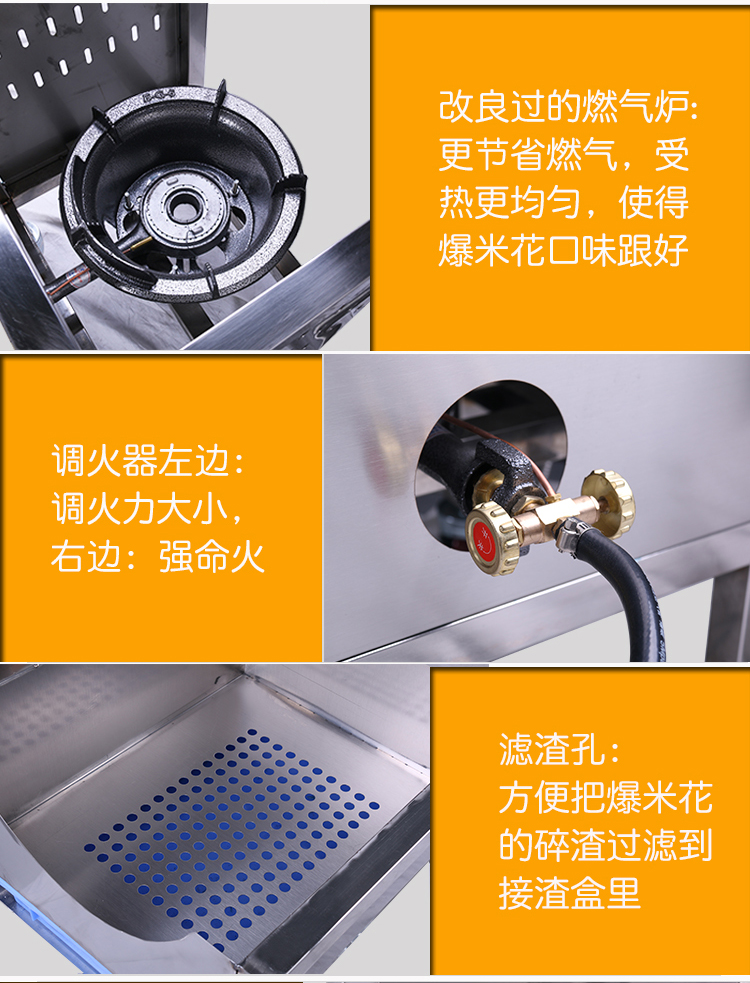 食品機械 食品機械