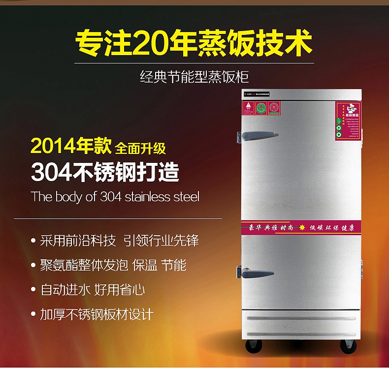 食品機械 食品機械