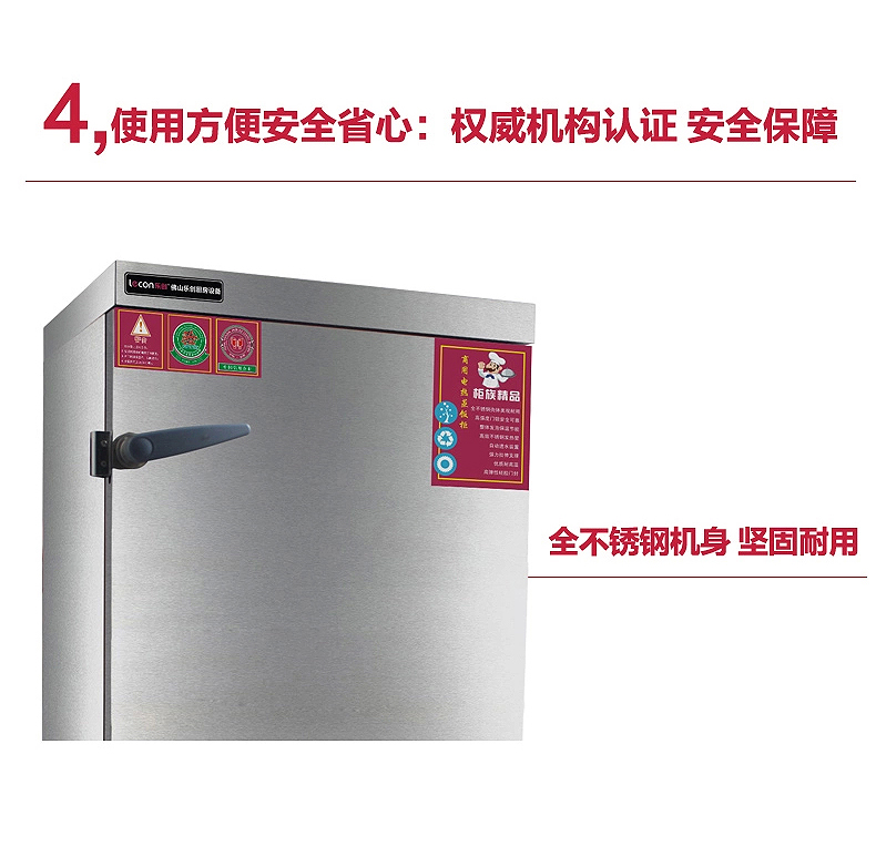 食品機械 食品機械