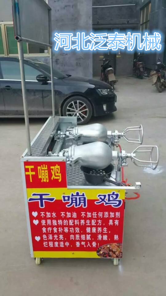 食品機(jī)械 食品機(jī)械