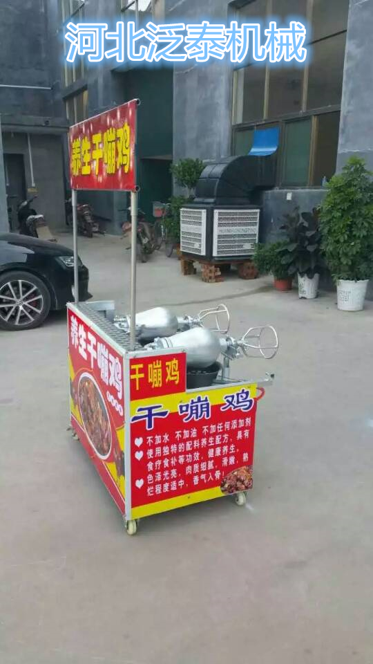 食品機(jī)械 食品機(jī)械