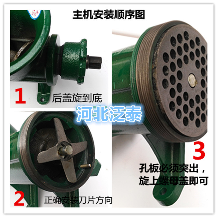 食品機械 食品機械